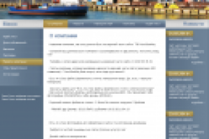 компания "Kam Sea Way"