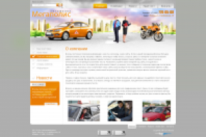 Автошкола Мегаполис