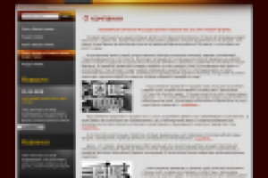 компания "Ламет-Профиль"