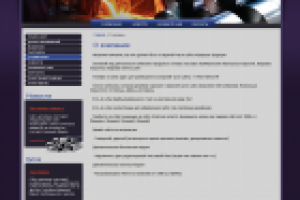 металлопрокат