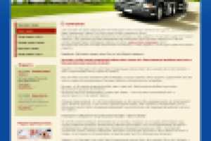 нефтепродукты