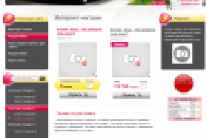 компания МКМ "Maten"