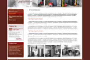 компания "Монтажэксперт" 2