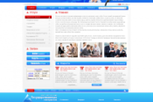 Центр Обеспечения Государственных Контрактов