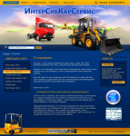 компания "ИнтерСибКарСервис"