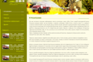 СГАУ КО Лесопожарная служба Калужской области