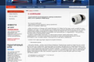 инфракрасные обогреватели