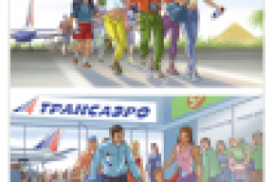 Минеральная вода