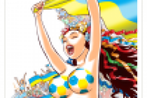 Болельщица