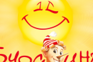 БуУРаТтИноО