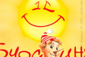 Буратино, 2010