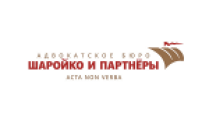 Логотип АБ «Шаройко и партнеры», 2008