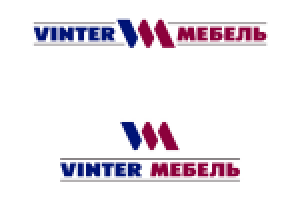 Логотип «Vinter Мебель», 2002