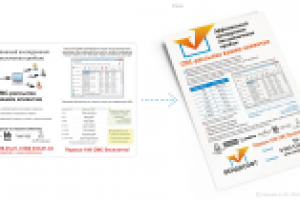 Макет листовки «VendoSoft», 2011