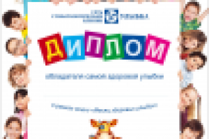 Облако словесных ассоциаций, 2014