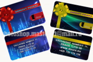 Работа 2973367