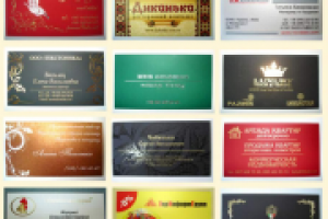 Работа 2973204