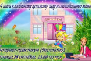 Работа 2973435