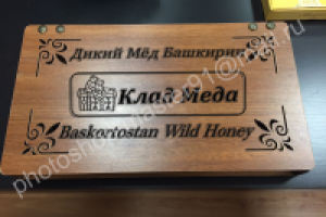 Работа 3006328