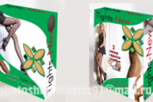 Коробка Tight-New