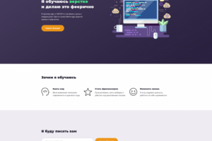 Работа 4108515
