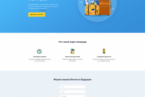 Работа 4108514