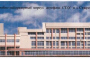 Сельскохозяйственная Академия г. Ставрополя