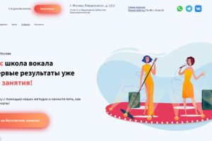 Адаптивная верстка сайта "Арм Фа"