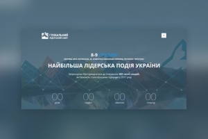 Global Leadership Sammit