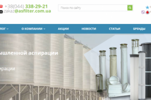 Менеджер по продаже промышленных фильтров