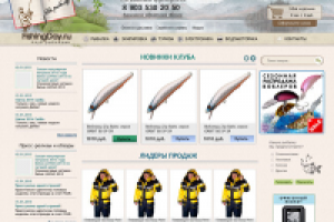 FishingDay.ru интернет-магазин