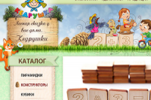 Кедрушка интернет-магазин
