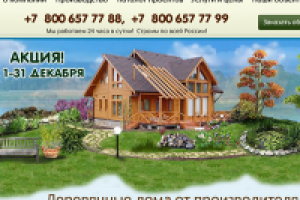 Каркасные дома