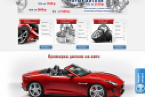 ЗИГЗАГ магазин шин и дисков