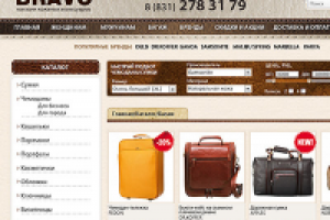 Кожаные изделия интернет-магазин