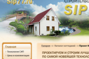Строительство домов из СИП-панелей