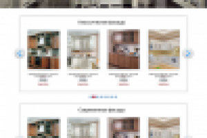 Дизайн сайта по кухням