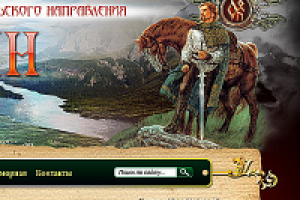 Сайт о воинском славянском искусстве