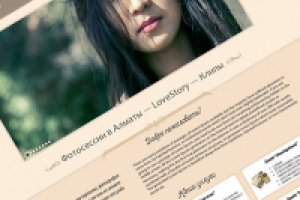 Сайт-визитка фотографа Карима Касенова