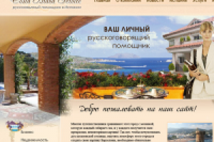 Путеводитель по Коста Брава