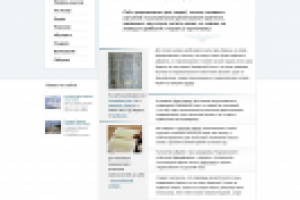 Дизайн исламского сайта с текстами Корана