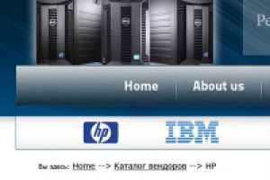 Сайт-каталог компьютерного оборудования