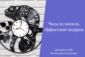 Баннер для ВК