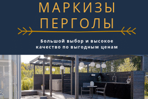 Баннеры для РСЯ