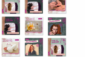 Пример оформления аккаунта в Инстаграм