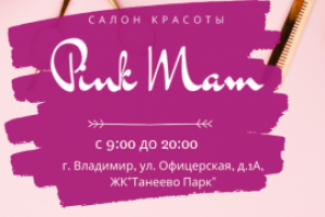 Шапка сообщества ВК, салон красоты