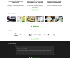 Корпоративный сайт торгово-производственной компании FILLITGROUP