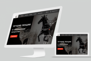 Дизайн лектория