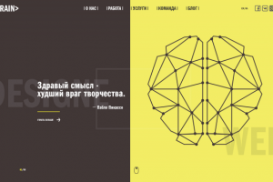 Дизайнерское Бюро