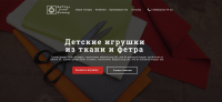 Дизайнерские игрушки